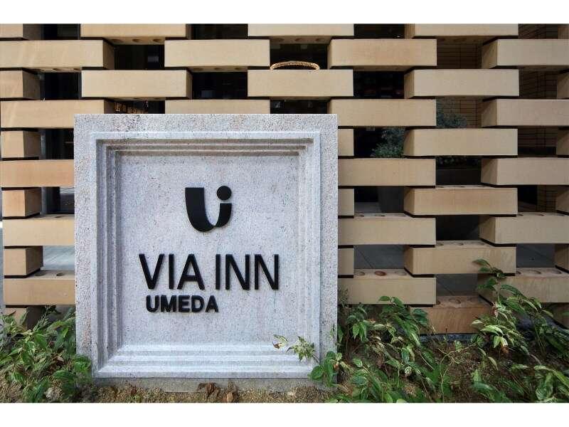אוסקה Via Inn Umeda מראה חיצוני תמונה